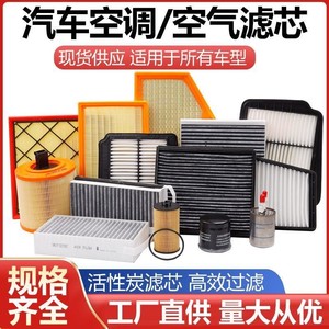 Filtre à air d'habitacle Filterman au charbon actif pour désodoriser et protéger contre la smog, rafraîchisseur d'air intérieur de voiture - Product Image 4
