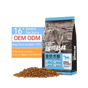 מזון יבש אורגני באיכות גבוהה לגזע קטן כלבים כלבים 25.5% חלבון בולט מותג אריזת סיטונאית בשקית - Product Image 1