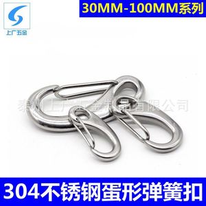 Hebilla de resorte en forma de huevo de acero inoxidable 304 de Shanghái y Guangzhou, 30 mm, 100 mm, para uso doméstico e industrial - Product Image 1