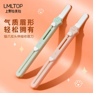 LMLTOP Rasoir à sourcils double tête en forme de patte de chat, télescopique, rose et vert, ABS, acier inoxydable SY304 - Product Image 2