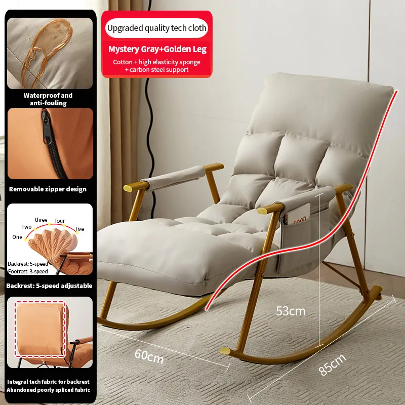 เก้าอี้โยกพับได้วัสดุผ้าเทคโนโลยีเก้าอี้พักผ่อนในครัวเรือนเก้าอี้โยกสำหรับห้องนอนห้องนั่งเล่น