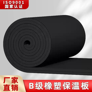 Panneau d'isolation en caoutchouc et plastique Velosos, classe de résistance au feu B2, pour système de mur extérieur XPS - Product Image 2
