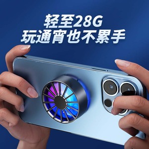 Refroidisseur de téléphone et <span class=keywords><strong>tablette</strong></span> AL06 à aimant puissant, en ABS, avec refroidissement par air, grande dissipation thermique et lumières RGB colorées - Product Image 5