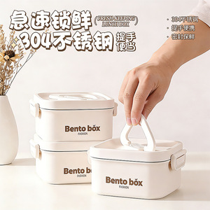 Bento <b>Box</b> Fashion Square <b>Insulated</b> <b>Lunch</b> <b>Box</b> With Handle For Office Students Home Use - Product Image 3