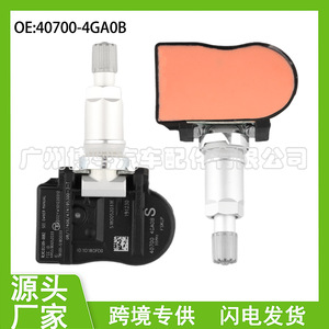 Capteur TPMS Infiniti 407004GA0B 315 MHz, système de surveillance externe de la pression des pneus - Product Image 5