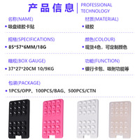 Porte-carte de téléphone à ventouse, portefeuille de téléphone pour iPhone et Android, porte-carte de téléphone collant mains libres pour vidéos et selfies