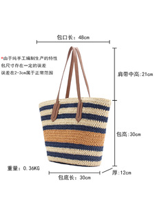 Sac à bandoulière rayé en PU tressé, polyester, deux sangles, fermeture éclair, tissé à la main, plage, vacances, loisirs, tendance transfrontalière, grande taille, Tanjing - Product Image 5