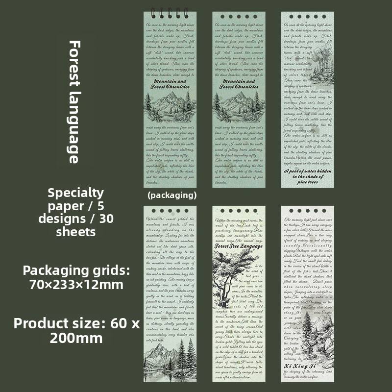 F Whispers of the Forest