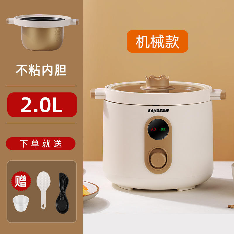 Olla arrocera LD [modelo mecánico con tapa de vidrio de 2,0 L] Blanco