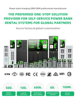 2024 Station de location de batterie externe partagée 12 emplacements Chargeurs de téléphone portable empilables intégrés Station de partage de batterie externe avec paiement POS