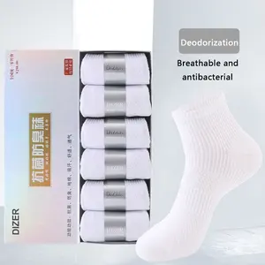 Genuine boxed cotton men's deodorant socks, business solid color socks, pure cotton for sweat absorption