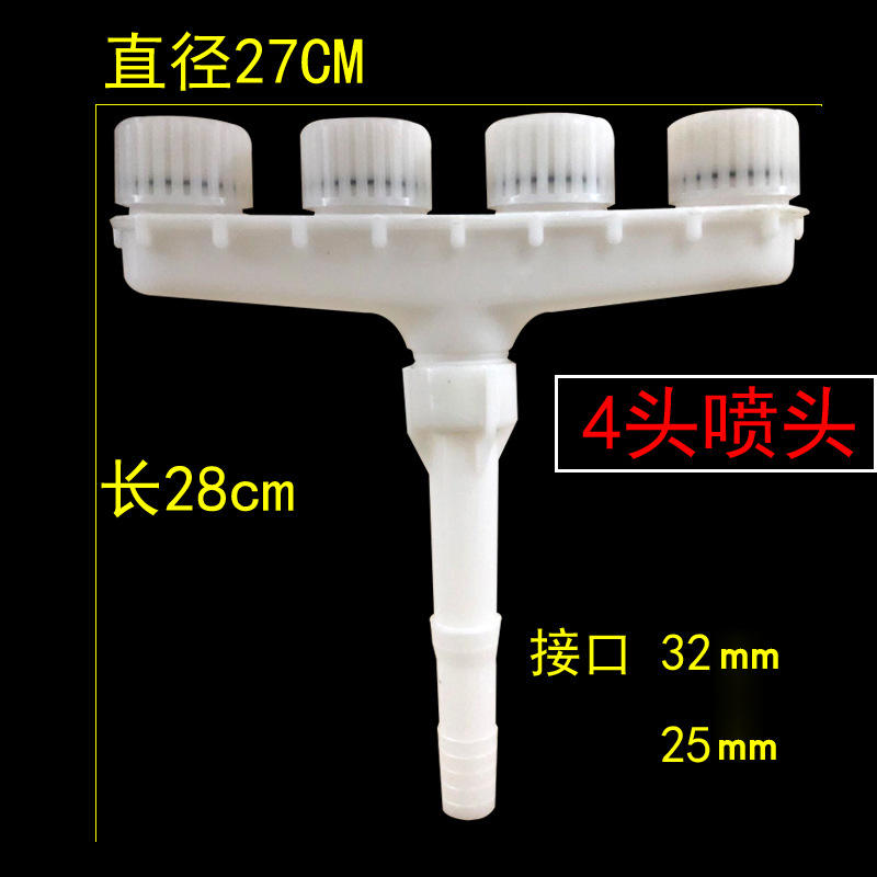 เครื่องพ่นน้ำแรงดันสูง 7 หัว