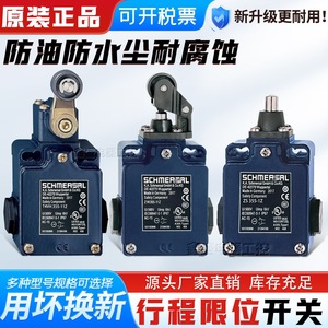 สวิตช์จำกัดระยะ Schmaly รุ่น Z1K 355-11Z-M20 IP20 SPDT รีเลย์โลหะ สำหรับใช้งานในอุตสาหกรรม - Product Image 5