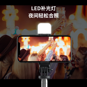 <span class=keywords><strong>L02s</strong></span> Portable Sans Fil À Distance Téléphone Mobile Monopode <span class=keywords><strong>Selfie</strong></span> Bâton Trépied Avec Lumière LED 4 en 1 - Product Image 6