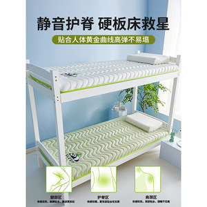 Colchón de espuma plegable suave 80x190cm 90x190cm 90x200cm 100x200cm 120x200cm 150x200cm 180x200cm para dormitorio de estudiantes y hogar - Product Image 4