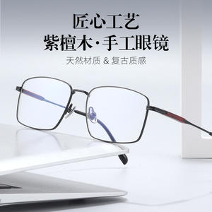 Monture de lunettes demi-cerclées rectangulaires pour homme Danyang 58008, verres en résine légers, style professionnel - Product Image 2