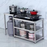 Support de rangement multi-niveaux en acier inoxydable épaissi pour cuisinière à gaz et réservoir de gaz liquéfié sur pied pour cuisine