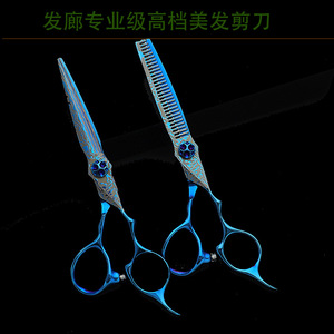 Professional Hairdressing Scissors Blue Damascus 0.6mm High Quality Metal For Salon Use - Product Image 1