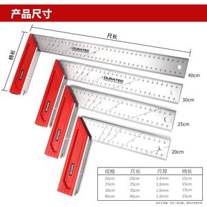 Regla de Ángulo Recto de Aleación de Aluminio DURATEC, 20, 30, 40 cm, Regla de Esquina en Forma de L para Marcado de Múltiples Ángulos en Trabajos de Madera - Product Image 3