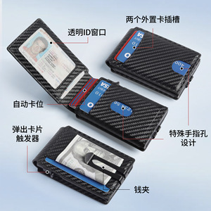 Tarjetero para hombre de microfibra 3 en 1 con protección antidemagnetización para tarjetas de crédito - Product Image 2