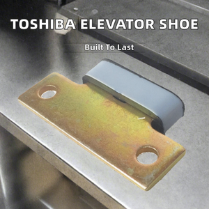 ยางรอง/แผ่นยาง/ตัวเลื่อนประตูลิฟต์โตชิบา รุ่นโมเดิร์น - Product Image 2
