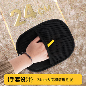 Duote <b>Pet</b> Hair Removal Gloves 24x16cm Electrostatic Two Way Brush For Carpet <b>Sofa</b> Grooming Tool - Product Image 4
