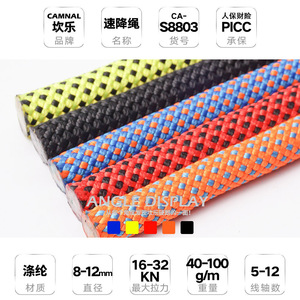 Cuerda de Seguridad Canle de 8 mm, Cuerda de Poliéster para Escalada, Rappel, Rescate, Trabajo en Altura - Product Image 5