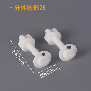 Accesorios para Asiento de Inodoro de Bambú y Madera con Tornillos de Plástico Cuadrados y Redondos con Bloqueo Inferior, Tornillos y Tuercas de Material de Urea - Product Image 3