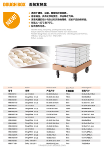 Commercial Food Grade Dough Box Stackable Proofing Box with Trolley PP Dough Container for Bakery Restaurant <b>Kitchen</b> - Product Image 3