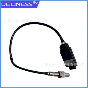 Sensor de oxígeno HJ32-5J299-BB 0281006964 para Land Rover, pieza de repuesto - Product Image 5