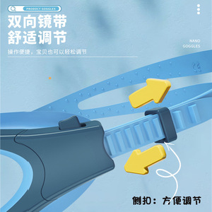 Gafas de natación para niños Whale, lentes de PC, antivaho, impermeables, de alta definición, uso universal para niños - Product Image 5