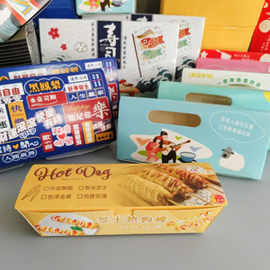 Boîtes alimentaires en papier personnalisables pour petites entreprises, tendance et écologiques, avec couvercles transparents, pour hot-dogs - Product Image 1