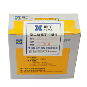 Dichtungs-Kit zur Reparatur des Lenkradzylinders XG956H für <span class=keywords><strong>XGMA</strong></span>-Radlader - Product Image 3