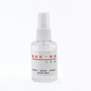 Sewing <b>Machine</b> Spray 50ml Anti Noise Lubricant For Sewing <b>Machines</b> - Product Image 1