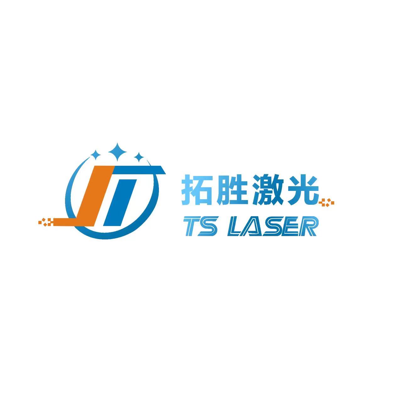 Cangzhou Tuosheng Laser Machinery Equipment Manufacturing Co., Ltd. logo