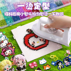 Perler Beads Kit Complete Set 1000 Beads With Board Iron Tools For Children Diy Toy Set 23Cm Plastic Toys 3D Puzzle - Product Image 1