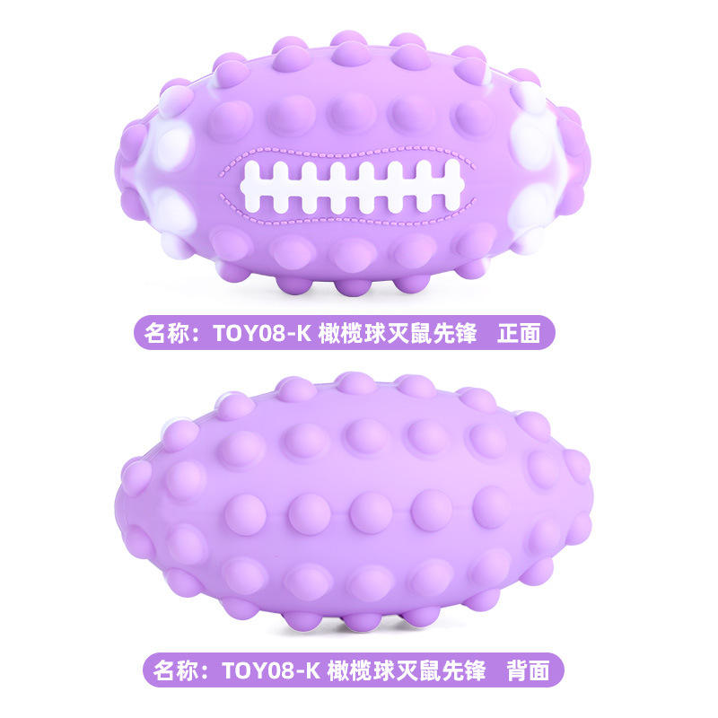 สีม่วงอ่อน