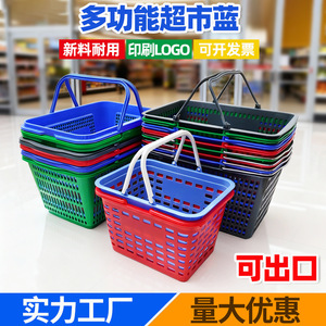 Plastic Shopping Baskets Square Rectangular Storage Organizing Turnover <b>Boxes</b> Durable PP Injection Molding - Product Image 5