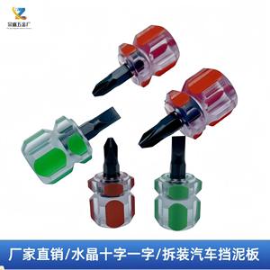 Mini tournevis Zongsheng 6,35 mm, tête plate Phillips, poignée en plastique magnétique, outil de réparation automobile - Product Image 4