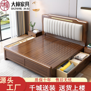 Lit en bois massif de santal doré 1,8 m avec tête de lit éclairée, mobilier de chambre principale - Product Image 5