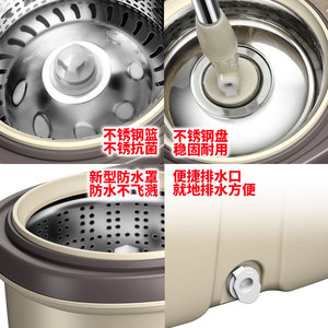 Rotary <b>Mop</b> Bucket With Stainless Steel Basket And Drainage System For Easy Floor Cleaning - Product Image 1