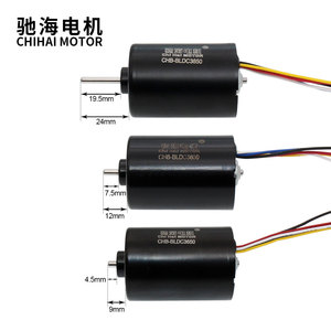 Motor Chihai CHB-BLDC3650, Motor de CC Sin Escobillas de 24 V y 8000 RPM, 36 mm, de Alta Velocidad y Larga Duración, para Herramientas Eléctricas y Robots - Product Image 2