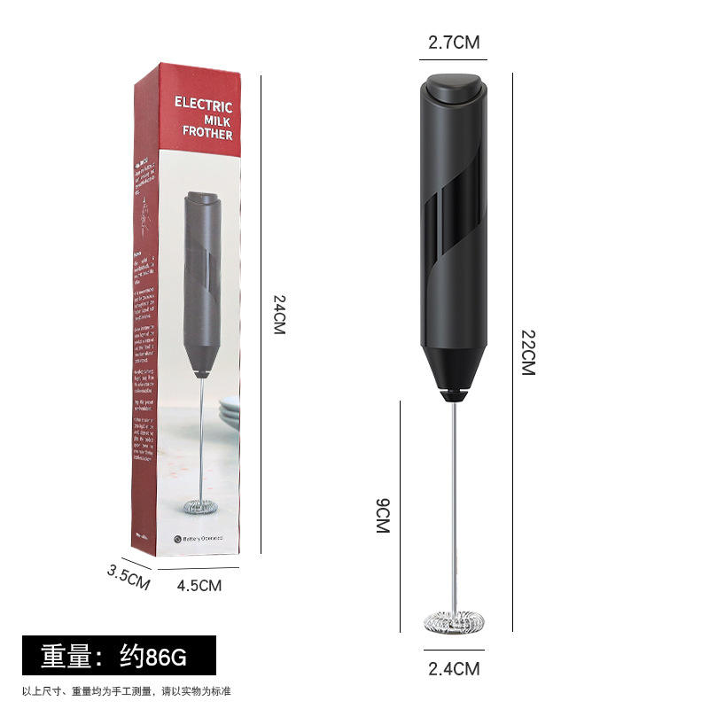 Dry battery electric milk frother in color box