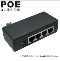 Injecteur et répartiteur POE à 4 ports pour caméra IP CCTV DC12V-DC48V connexion de bureau à sortie