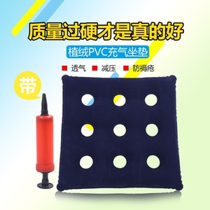 เบาะรองนั่งลม Heng Longhao แบบกลม ทำจาก PVC ป้องกันแผลกดทับ สำหรับใช้กับรถเข็น - Product Image 3