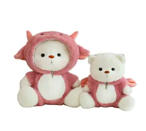 可爱熊毛绒玩具卡哇伊软熊毛绒玩具变形熊儿童毛绒玩具纸箱男女通用小泰迪熊