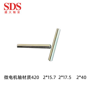 Grand Miniature Motor Shaft 6*68 40Cr Material Spline Structure For Vibration Motor - Product Image 2