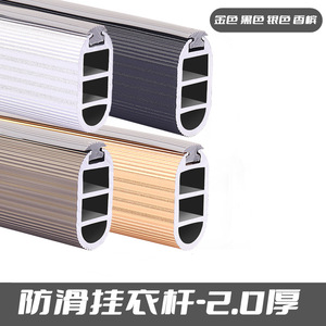 Varillas colgantes de armario de aluminio grueso, varillas cuadradas Silenciosas Para guardarropa, varillas de paso de ropa, plástico de diseño Horizontal cromado - Product Image 5