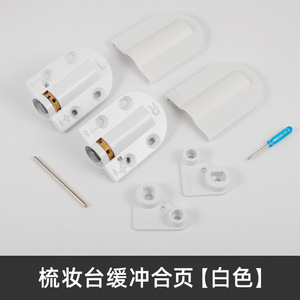 Soft Closing Hidden Hydraulic Buffer Hinge-Furniture Hinge for Makeup <b>Table</b> Mirror Kitchen/Living <b>Room</b> Use-Zinc Alloy Plastic - Product Image 5
