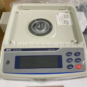 Balanza Electrónica Gf-8202M, 2000G, Precisión de 0.1G, Balanza de Laboratorio, Importada de Japón - Product Image 5